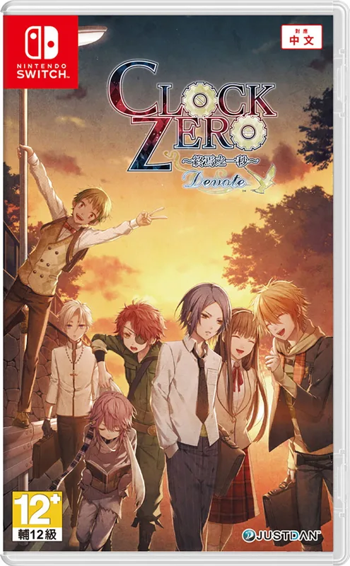 Clock Zero: Shuuen no Ichibyou − Devote