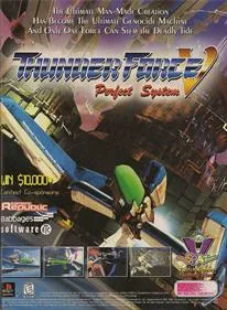 Thunder Force V: Perfect System