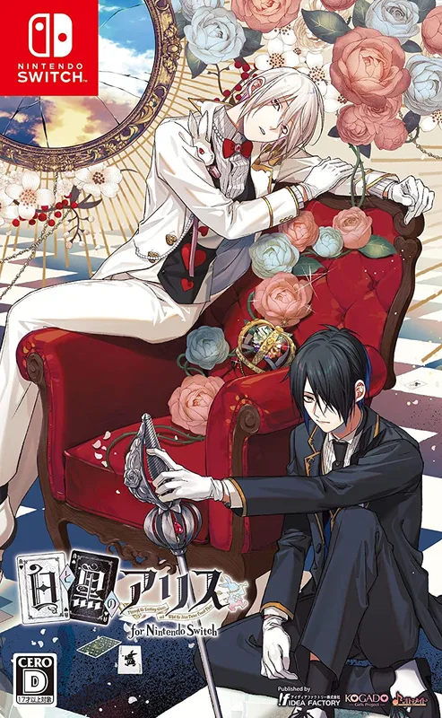Shiro to Kuro no Alice