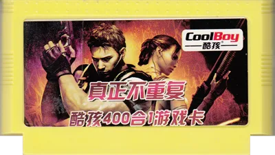 CoolBoy 400-in-1 Real Game