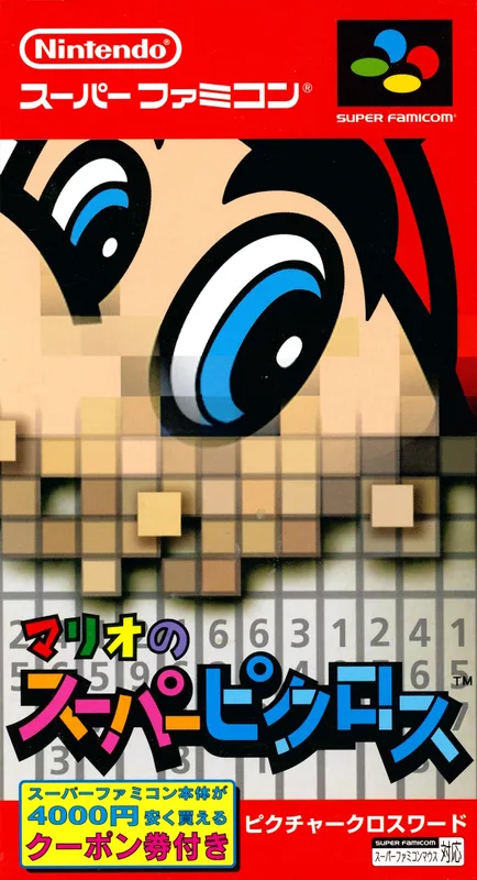 Mario's Super Picross