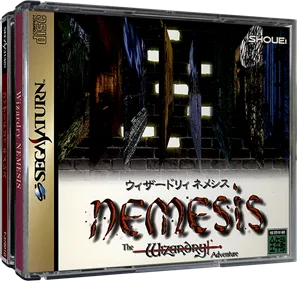 Wizardry Nemesis: The Wizardry Adventure