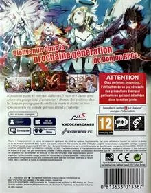 Demon Gaze