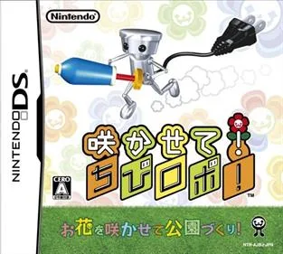 Chibi-Robo!: Park Patrol