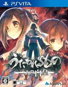 Utawarerumono: Mask of Truth