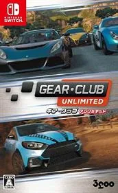 Gear.Club Unlimited