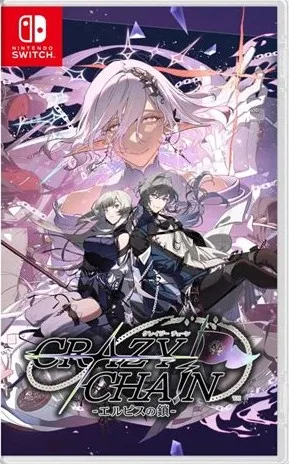 Crazy Chain: Elpis no Kusari