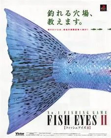Reel Fishing II