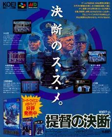 P.T.O.: Pacific Theater of Operations