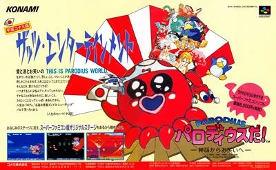Parodius
