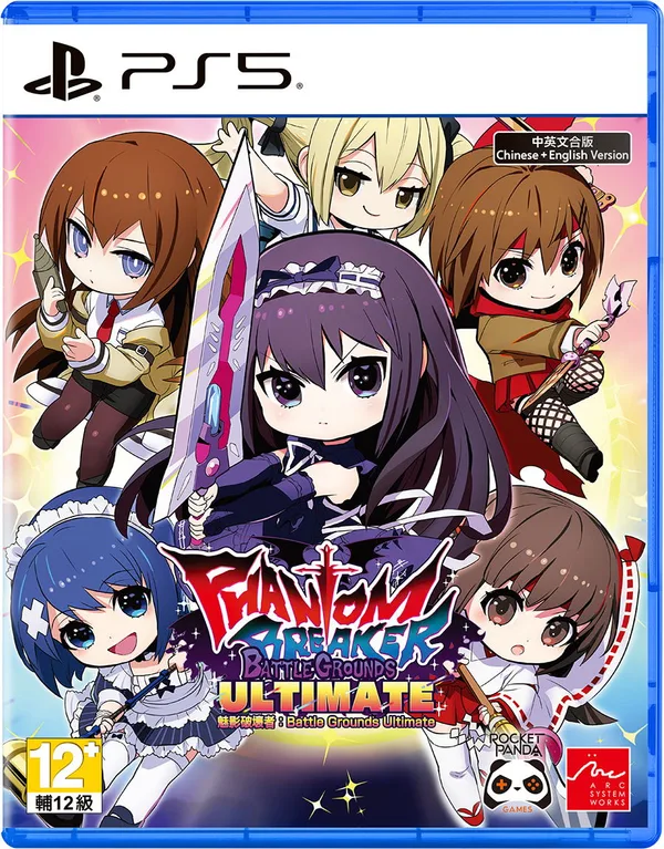 Phantom Breaker: Battle Grounds Ultimate