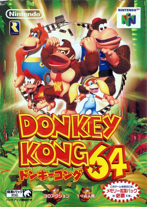 Donkey Kong 64