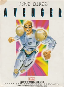 Time Diver: Eon Man