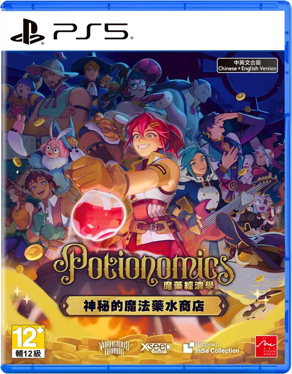 Potionomics: Masterwork Edition