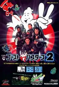Ghostbusters II