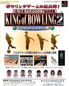 King of Bowling 2
