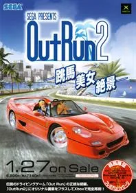 OutRun 2
