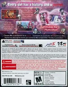 Criminal Girls 2: Party Favors