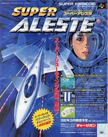 Space Megaforce