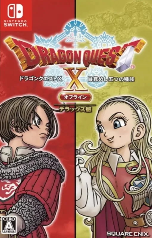 Dragon Quest X Awakening Five Races Offline Deluxe Edition