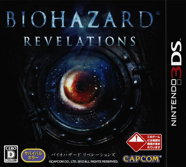 Resident Evil: Revelations