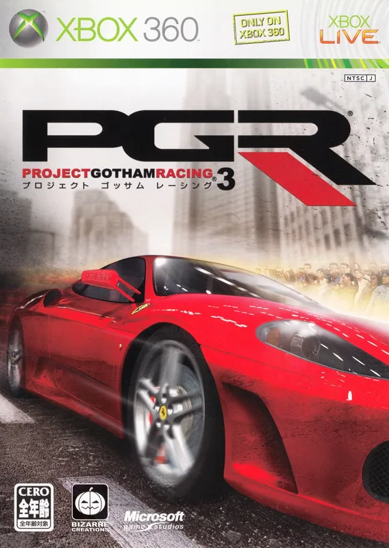Project Gotham Racing 3