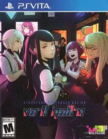 VA-11 HALL-A