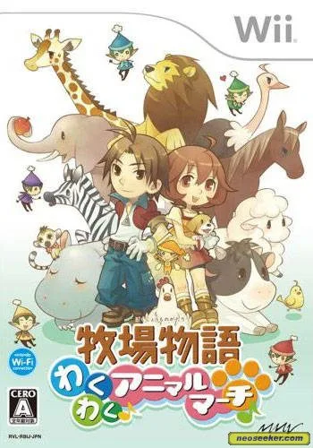 Harvest Moon: Animal Parade
