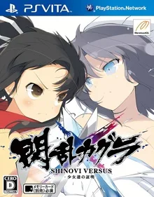 Senran Kagura Shinovi Versus