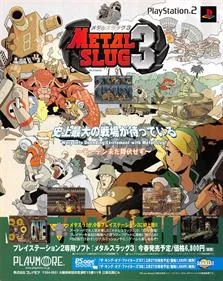 Metal Slug 3