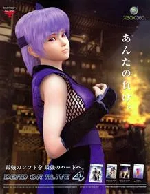 Dead or Alive 4