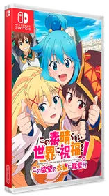 KonoSuba: God's Blessing on this Wonderful World! Love for These Clothes of Desire!
