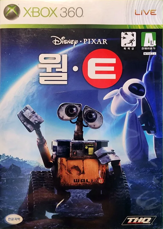 WALL-E