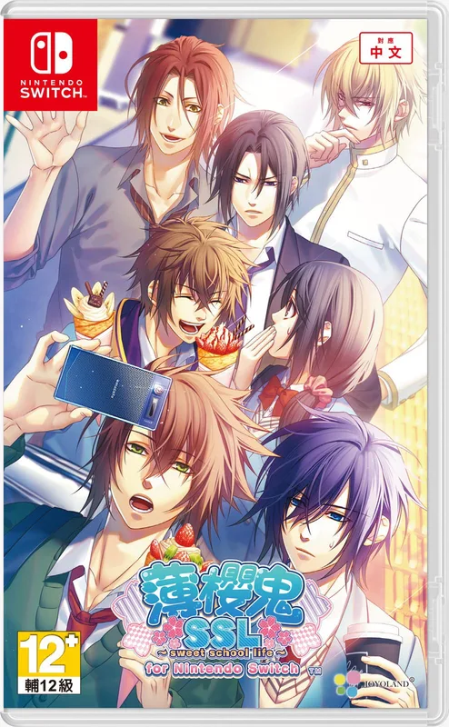 Hakuoki SSL ~Sweet School Life~
