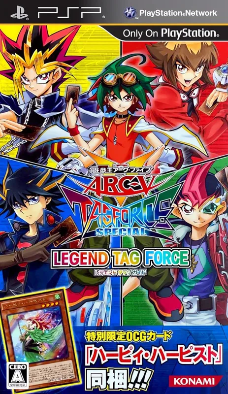 Yu-Gi-Oh! Arc-V Tag Force Special
