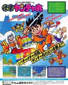 Kid Niki: Radical Ninja