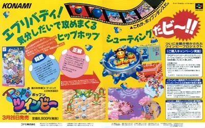 Pop'n TwinBee