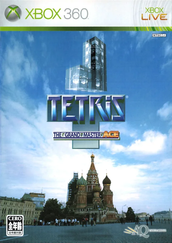 Tetris: The Grand Master Ace