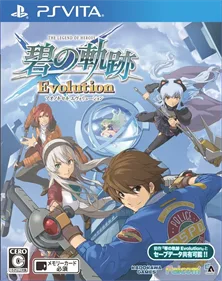The Legend of Heroes: Ao no Kiseki Evolution