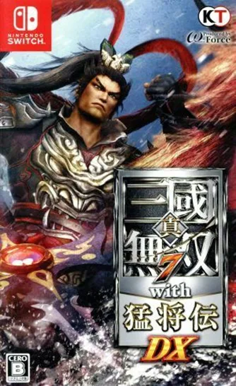 Dynasty Warriors 8: Xtreme Legends: Definitive Edition