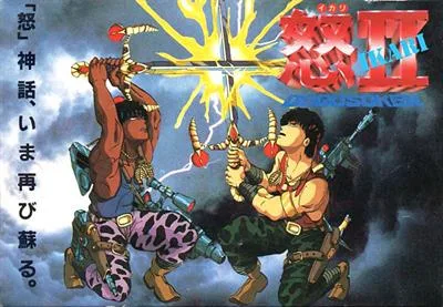 Ikari Warriors II: Victory Road
