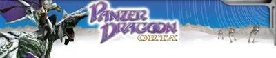 Panzer Dragoon Orta