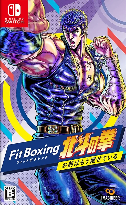 Fitness Boxing: Fist of the North Star
