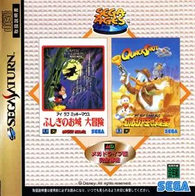 Sega Ages: I Love Mickey Mouse & I Love Donald Duck
