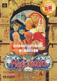 Magic Sword